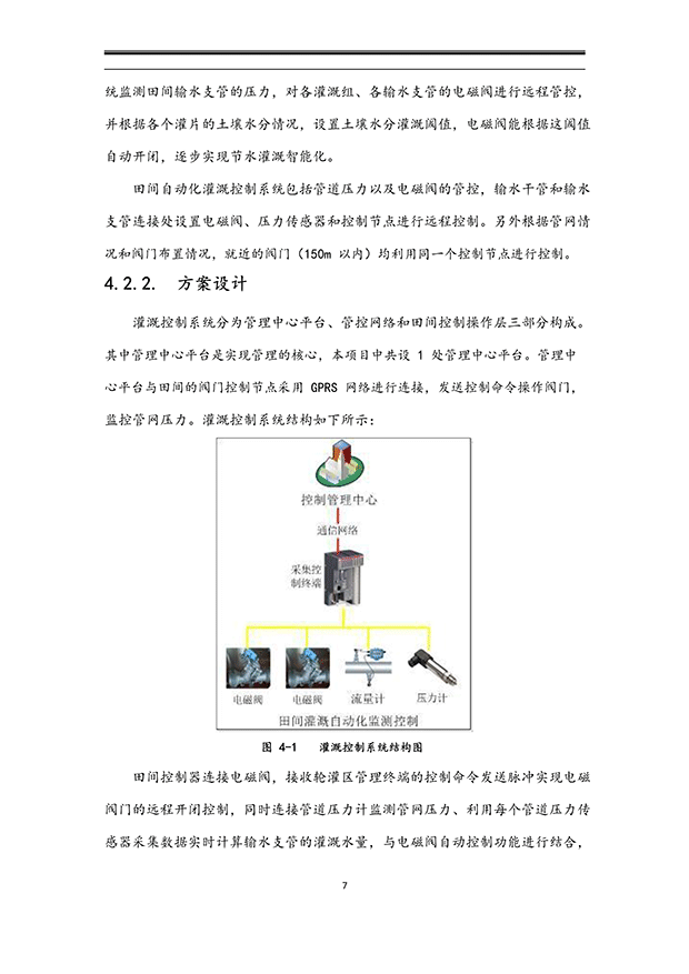蜜桃亚洲AV无码一区二区三区係統